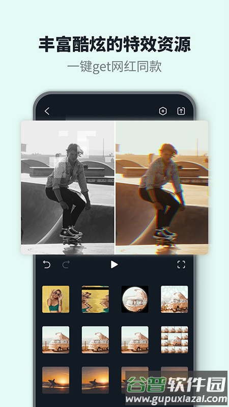 万兴喵影app最新版截图4
