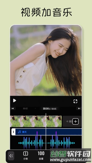 小影app下载安装手机版截图3
