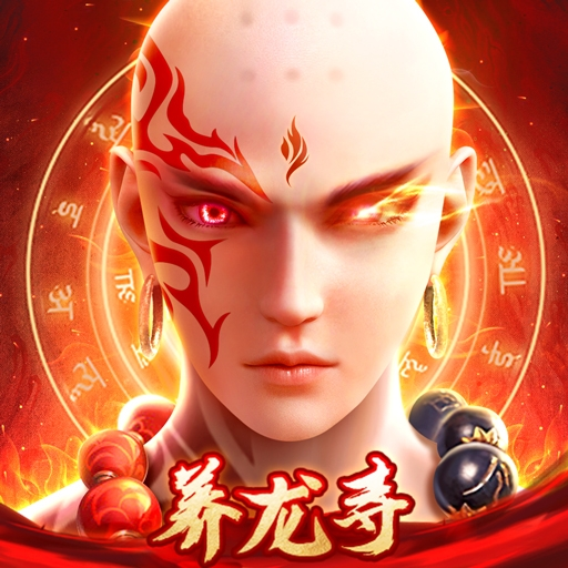 逆火苍穹手游v 3.2.16 最新版
