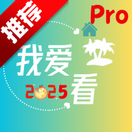 我爱看社区app下载最新版v3.2.0