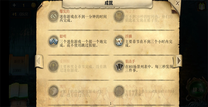密室逃脱绝境系列4迷失森林手游下载截图2