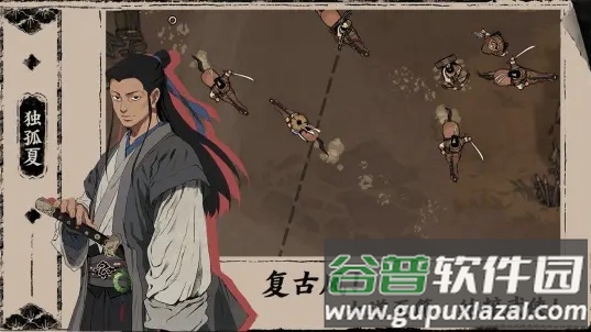 末刀腾讯版截图1