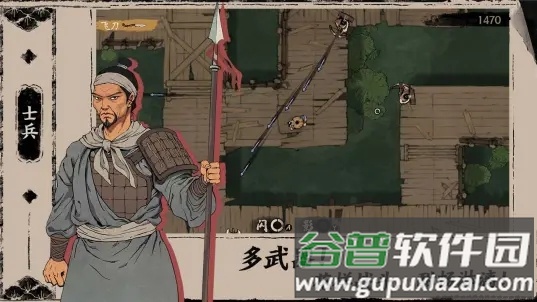 末刀腾讯版截图2