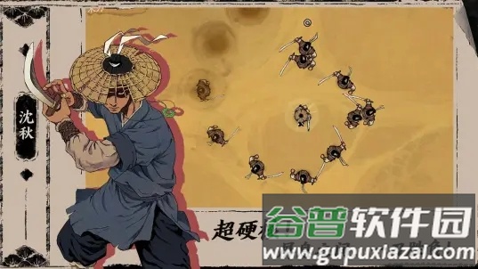 末刀腾讯版截图3