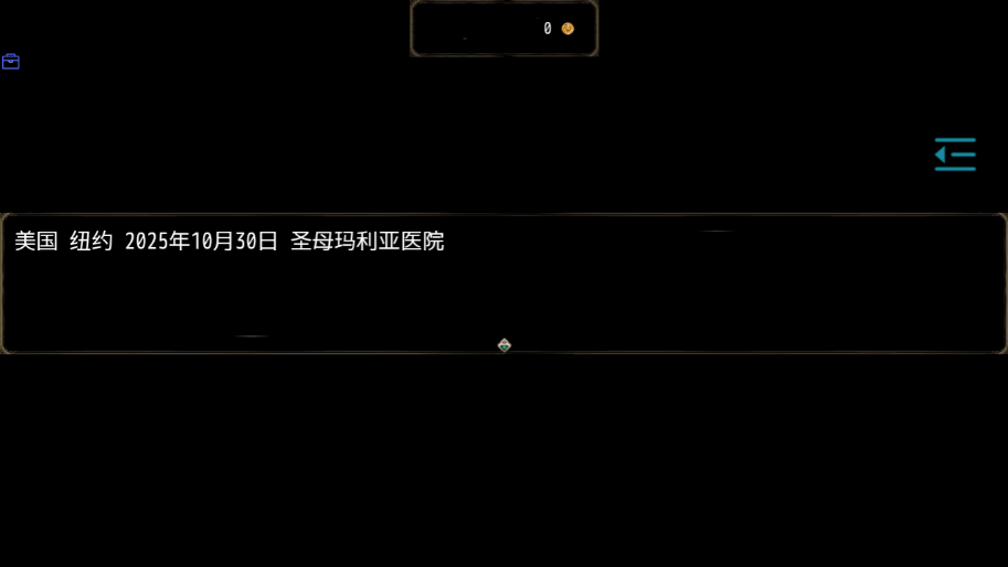 恶魔之塔消失的世界安卓最新版截图4