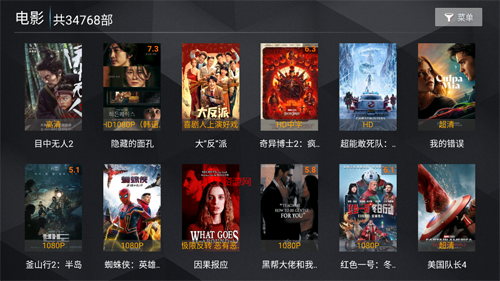 小熊猫tv版最新版截图1