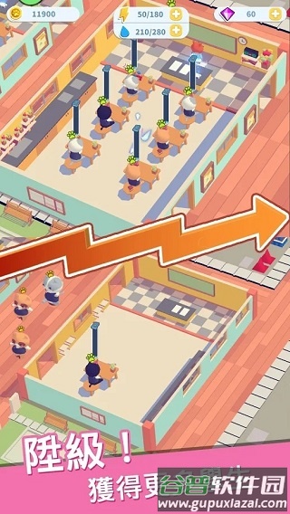 放置学院大亨游戏截图4
