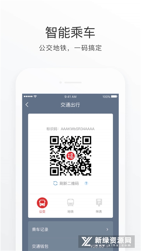 e福州便民服务终端app手机版截图1