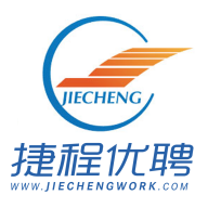 捷程优聘最新招聘v1.1.8