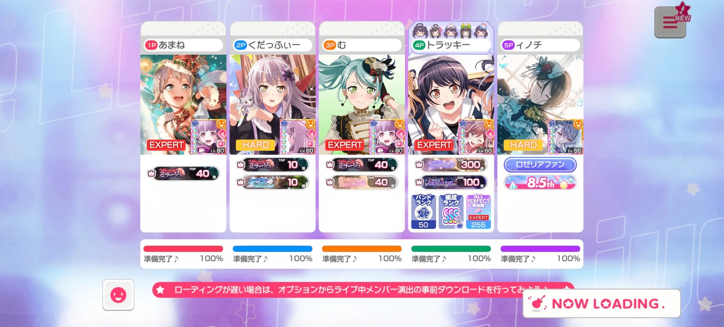 梦想协奏曲少女乐团派对b服下载最新版截图6