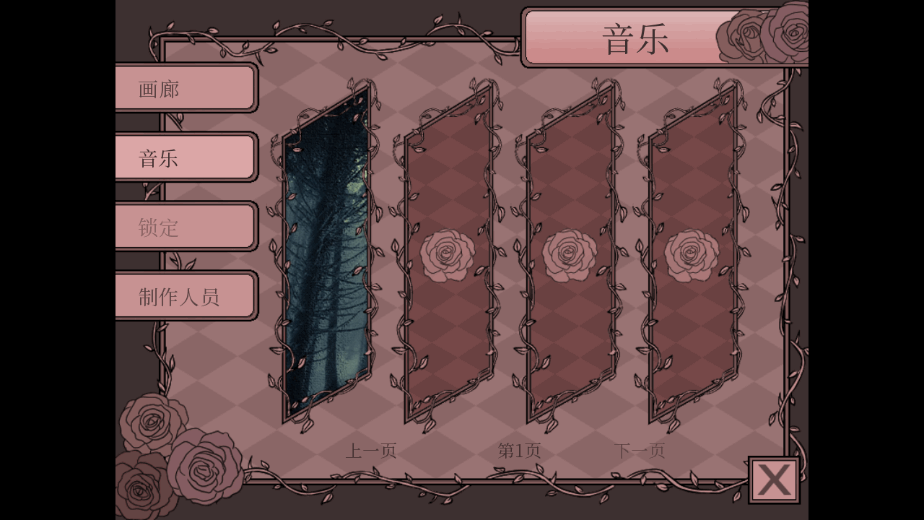 孤寂之地steam移植版截图1