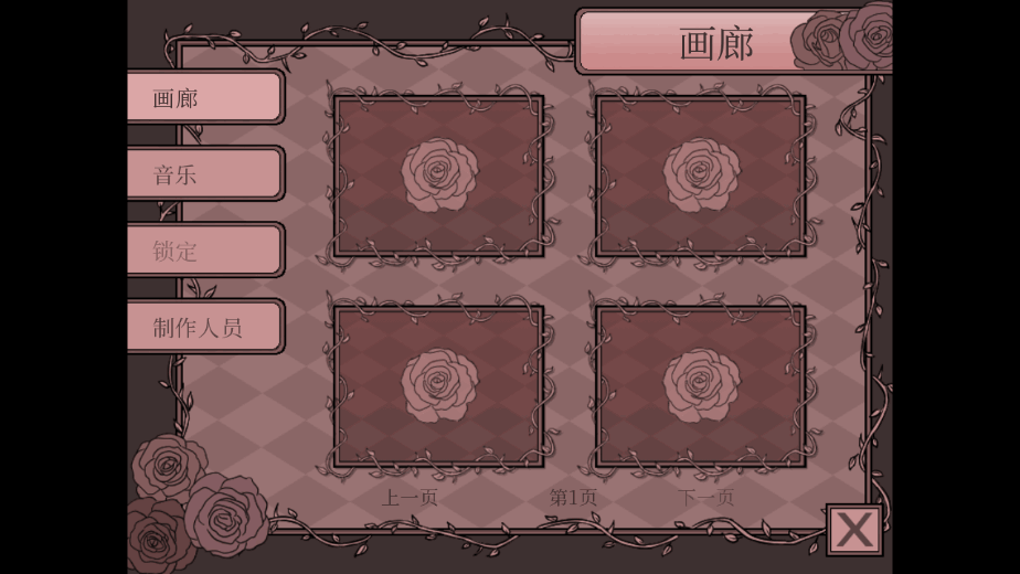 孤寂之地steam移植版截图2