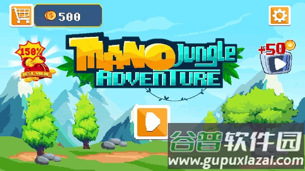 超级马里奥奔跑手游(Mano Jungle Adventure)截图1
