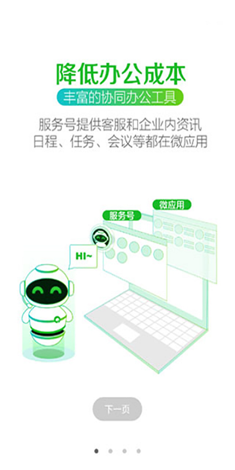 苏宁豆芽app最新版截图3