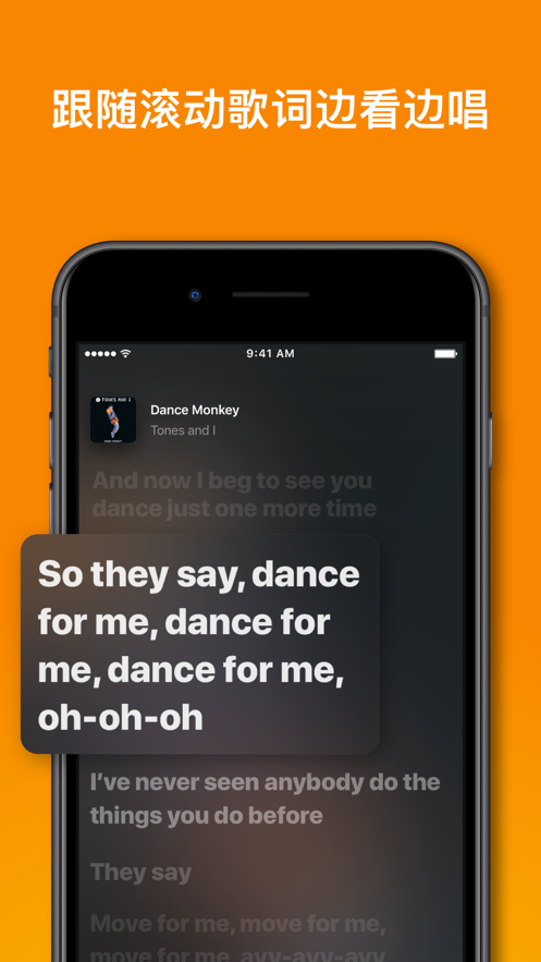 Shazam音乐神搜APP 截图3
