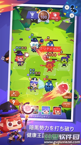 走路大亨手游(Fitness RPG)截图2