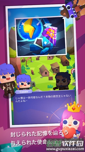 走路大亨手游(Fitness RPG)截图4