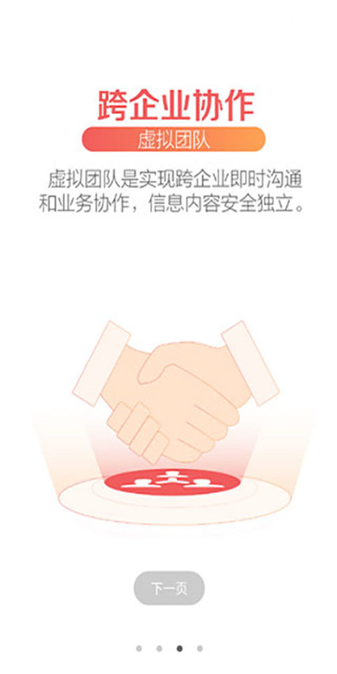 苏宁豆芽app官方版截图1