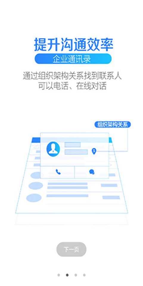 苏宁豆芽app官方版截图2