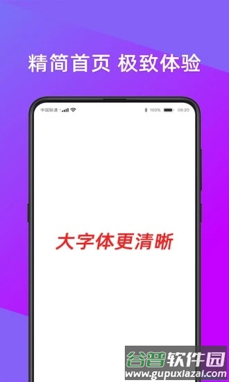 今日快看下载安装最新版截图1