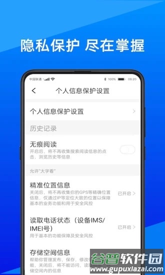 今日快看下载安装最新版截图2