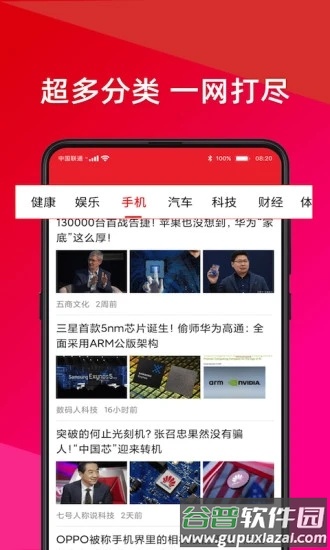 今日快看下载安装最新版截图4