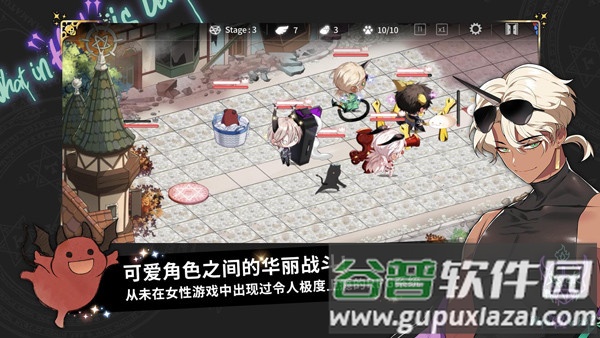 地狱有什么不好手游(地狱有什么不好国际服)截图1