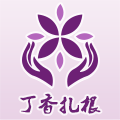 丁香扎根app安卓版v3.1.0