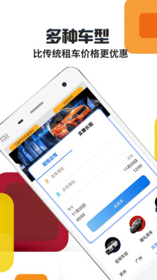 小赢网金APP 安卓版截图1