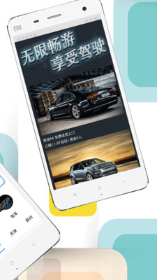 小赢网金APP 安卓版截图2