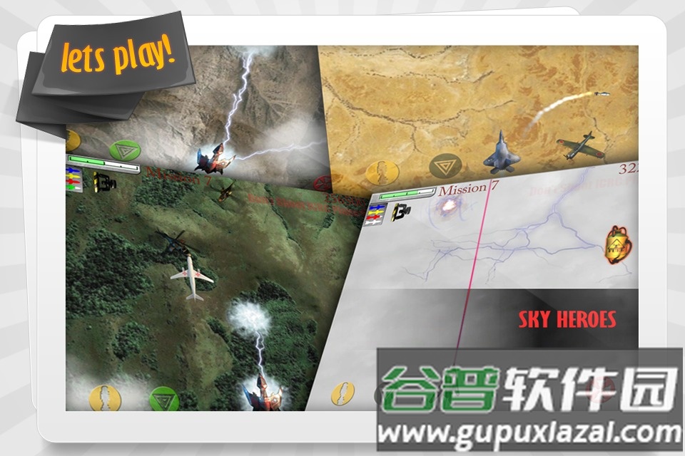 天空英雄手游截图2