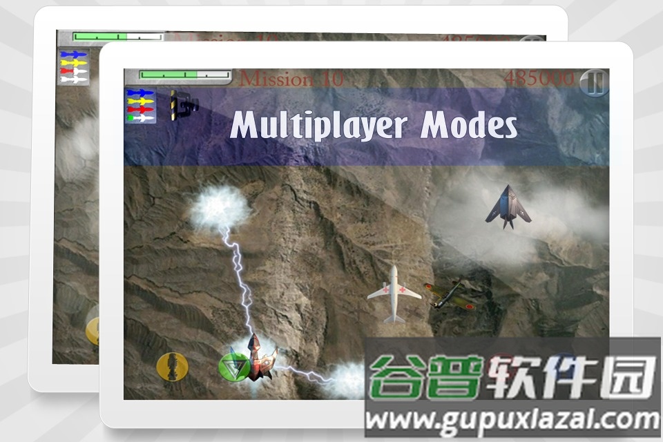 天空英雄手游截图4