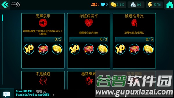 生化公司救赎游戏截图1