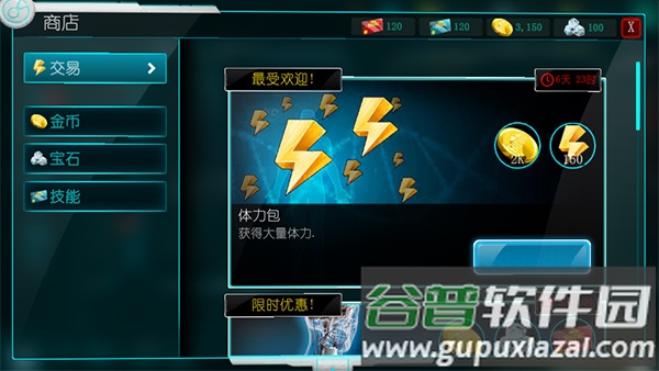 生化公司救赎游戏截图3