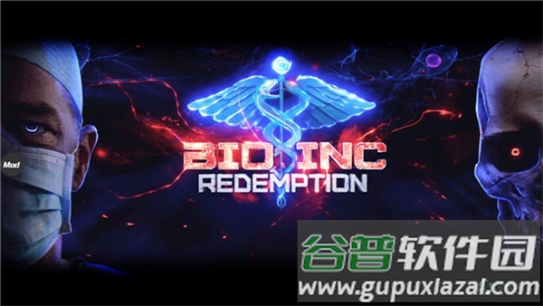 生化公司救赎游戏截图4