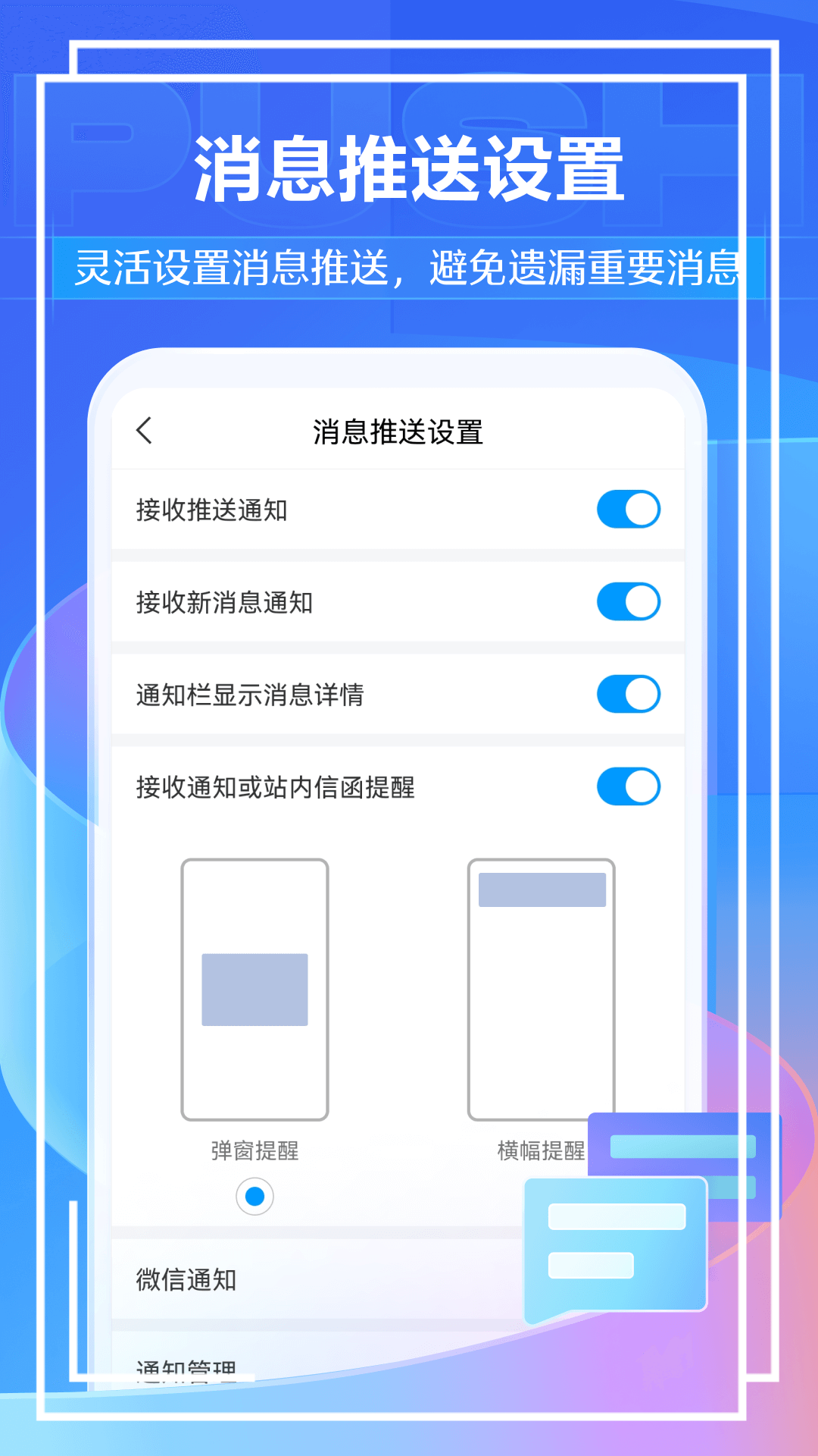 泛雅APP(泛雅课堂) 安卓版截图2