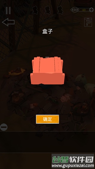 密室逃脱之遗失手游截图1