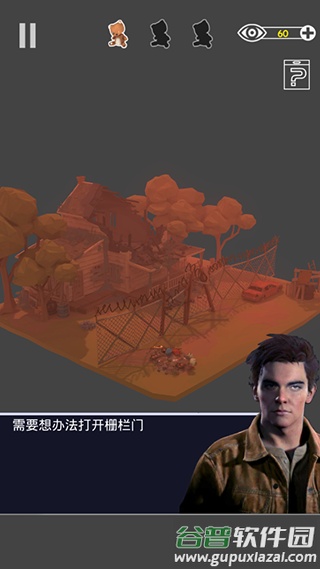 密室逃脱之遗失手游截图2