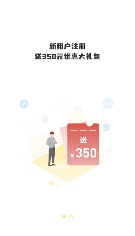 立行租车app手机版截图1