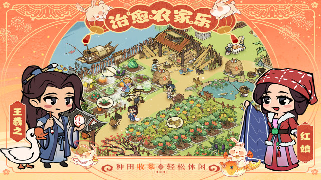 叫我大掌柜官方正版下载截图4