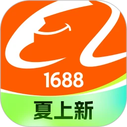 阿里巴巴1688批发网官方手机版v11.76.1.0