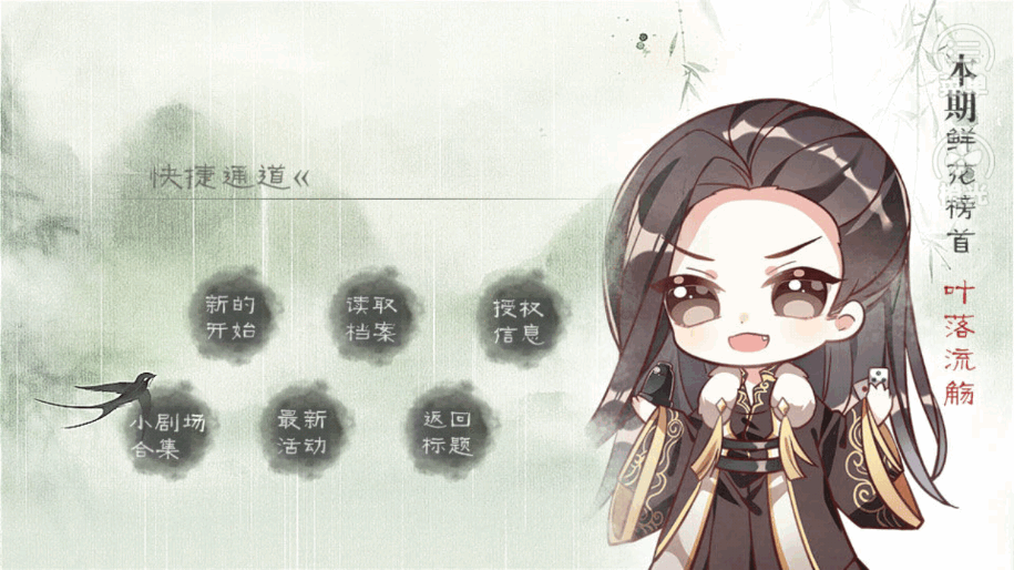 山间有点田手机最新版截图4