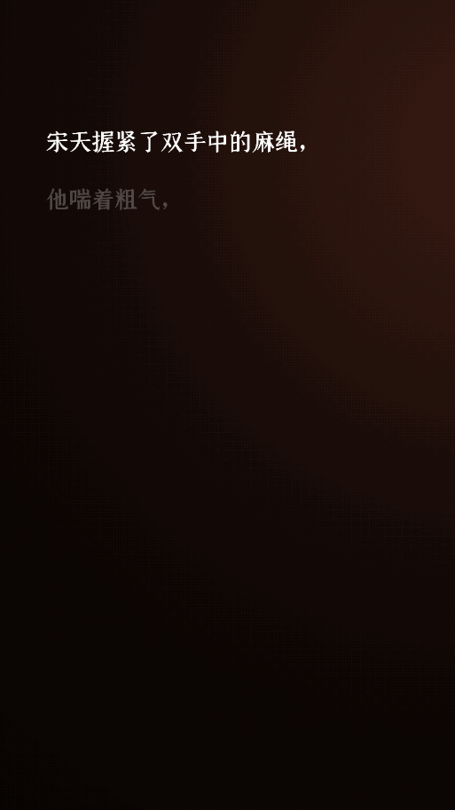 门里DEMO测试版截图2
