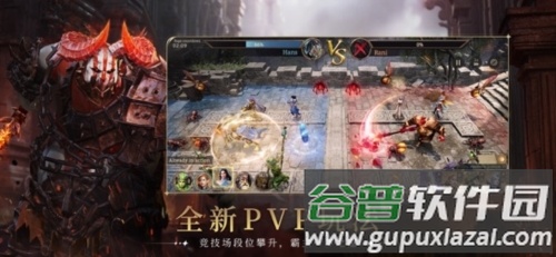 境界守望者国际版(Watcher of Realms)截图2