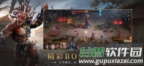 境界守望者国际版(Watcher of Realms)截图3
