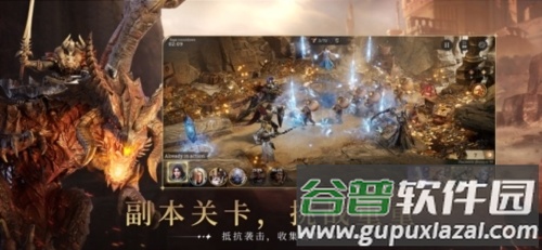 境界守望者国际版(Watcher of Realms)截图4