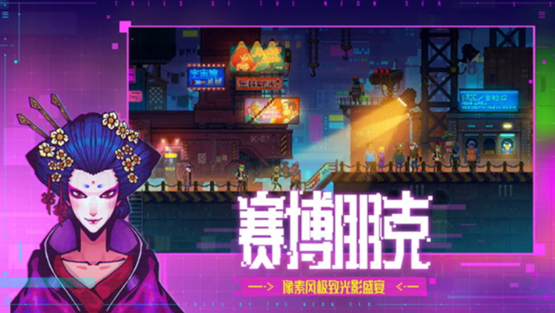 迷雾侦探游戏最新版截图1