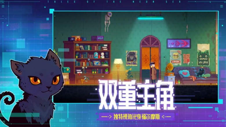 迷雾侦探游戏最新版截图2