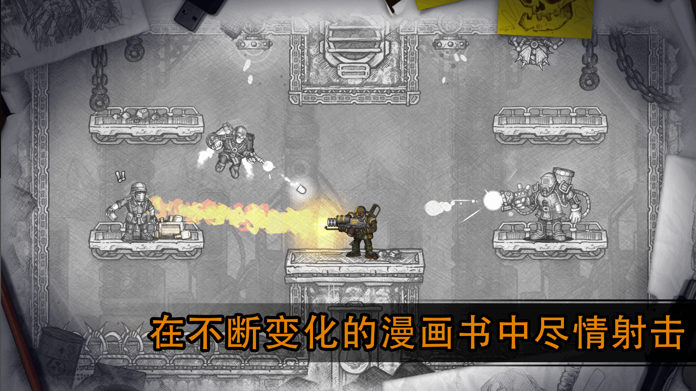 恶棍英雄steam完整移植版截图1