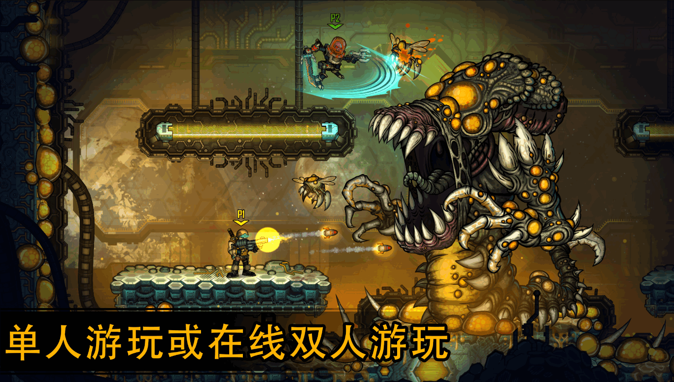 恶棍英雄steam完整移植版截图4